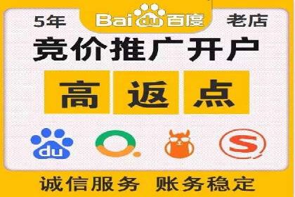 XX行业信息流广告投放的误区与对策