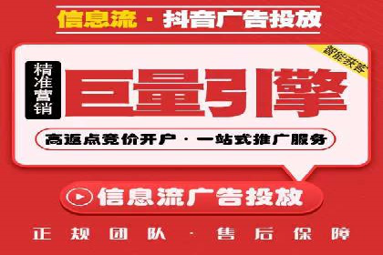 案例解析：今日头条信息流广告如何实现品牌曝光